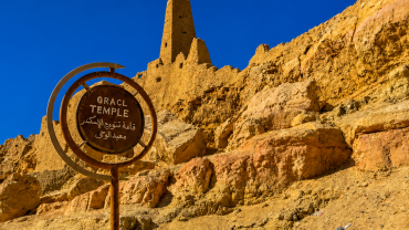 Oracle Temple in desert ruins
